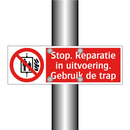 Stop. Reparatie in uitvoering. Gebruik de trap