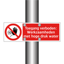 Toegang verboden: Werkzaamheden met hoge druk water