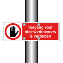 Toegang voor niet-werknemers is verboden