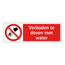 Verboden te doven met water