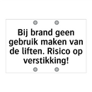 Bij brand geen gebruik maken van de liften. Risico op verstikking