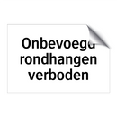 Onbevoegd rondhangen verboden & Onbevoegd rondhangen verboden & Onbevoegd rondhangen verboden