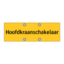 Hoofdkraanschakelaar & Hoofdkraanschakelaar & Hoofdkraanschakelaar