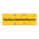 Hoofdschakelbordkamer & Hoofdschakelbordkamer & Hoofdschakelbordkamer