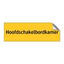 Hoofdschakelbordkamer & Hoofdschakelbordkamer & Hoofdschakelbordkamer & Hoofdschakelbordkamer