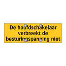 De hoofdschakelaar verbreekt de besturingspanning niet