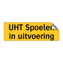 UHT Spoelen in uitvoering & UHT Spoelen in uitvoering & UHT Spoelen in uitvoering