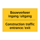 Bouwverkeer ingang/uitgang - Construction traffic entrance/exit