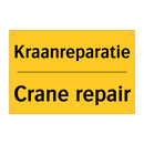Kraanreparatie - Crane repair & Kraanreparatie - Crane repair & Kraanreparatie - Crane repair