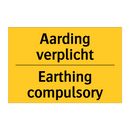 Aarding verplicht - Earthing compulsory & Aarding verplicht - Earthing compulsory