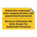 Elektrische onderstation Geen /.../ - Electrical Substation No Entry /.../