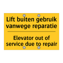 Lift buiten gebruik vanwege reparatie - Elevator out of service due to repair