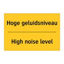 Hoge geluidsniveau - High noise level & Hoge geluidsniveau - High noise level