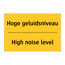 Hoge geluidsniveau - High noise level & Hoge geluidsniveau - High noise level