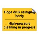 Hoge druk reiniging bezig - High-pressure cleaning in progress