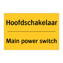 Hoofdschakelaar - Main power switch & Hoofdschakelaar - Main power switch