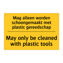 Mag alleen worden schoongemaakt met plastic gereedschap - May only be cleaned with plastic tools