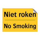 Niet roken - No Smoking & Niet roken - No Smoking & Niet roken - No Smoking