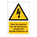 Voor het openen van de behuizing, schakel de hoofdschakelaar uit