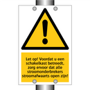 Let op! Voordat u een schakelkast betreedt, zorg ervoor dat alle stroomonderbrekers stroomafwaarts open zijn!