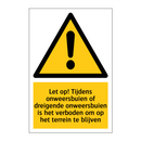 Let op! Tijdens onweersbuien of dreigende onweersbuien is het verboden om op het terrein te blijven