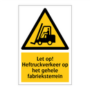 Let op! Heftruckverkeer op het gehele fabrieksterrein