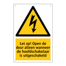 Let op! Open de deur alleen wanneer de hoofdschakelaar is uitgeschakeld
