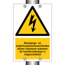 Reinigings- en onderhoudswerkzaamheden alleen uitvoeren wanneer de hoofdschakelaar is uitgeschakeld