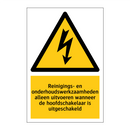 Reinigings- en onderhoudswerkzaamheden alleen uitvoeren wanneer de hoofdschakelaar is uitgeschakeld