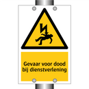 Gevaar voor dood bij dienstverlening