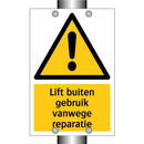 Lift buiten gebruik vanwege reparatie & Lift buiten gebruik vanwege reparatie