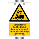 Fabrieksterrein Vorkheftrucks hebben voorrang! Houd afstand! Loop snelheid!