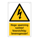 Hoge spanning ruimte! Voorzichtig: levensgevaar! & Hoge spanning ruimte! Voorzichtig: levensgevaar!