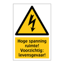 Hoge spanning ruimte! Voorzichtig: levensgevaar! & Hoge spanning ruimte! Voorzichtig: levensgevaar!