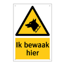 Ik bewaak hier & Ik bewaak hier & Ik bewaak hier & Ik bewaak hier & Ik bewaak hier & Ik bewaak hier