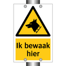 Ik bewaak hier & Ik bewaak hier & Ik bewaak hier & Ik bewaak hier & Ik bewaak hier