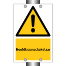 Hoofdkraanschakelaar & Hoofdkraanschakelaar & Hoofdkraanschakelaar & Hoofdkraanschakelaar