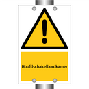 Hoofdschakelbordkamer & Hoofdschakelbordkamer & Hoofdschakelbordkamer & Hoofdschakelbordkamer