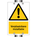 Verplaatsbare installatie & Verplaatsbare installatie & Verplaatsbare installatie
