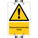 Sloopwerkzaamheden bezig & Sloopwerkzaamheden bezig & Sloopwerkzaamheden bezig