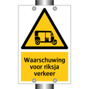 Waarschuwing voor riksja verkeer & Waarschuwing voor riksja verkeer