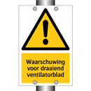 Waarschuwing voor draaiend ventilatorblad & Waarschuwing voor draaiend ventilatorblad