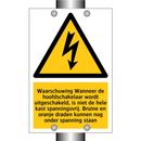 Waarschuwing Wanneer de hoofdschakelaar wordt uitgeschakeld, is niet de hele kast spanningsvrij. Bruine en oranje draden kunnen nog onder spanning staan