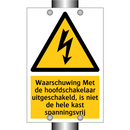 Waarschuwing Met de hoofdschakelaar uitgeschakeld, is niet de hele kast spanningsvrij