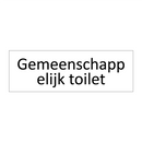 Gemeenschappelijk toilet & Gemeenschappelijk toilet & Gemeenschappelijk toilet
