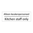 Alleen keukenpersoneel - Kitchen staff only & Alleen keukenpersoneel - Kitchen staff only