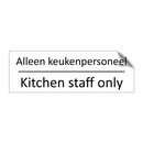 Alleen keukenpersoneel - Kitchen staff only & Alleen keukenpersoneel - Kitchen staff only