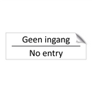 Geen ingang - No entry & Geen ingang - No entry & Geen ingang - No entry