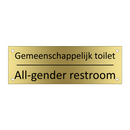 Gemeenschappelijk toilet - All-gender restroom & Gemeenschappelijk toilet - All-gender restroom