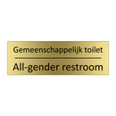 Gemeenschappelijk toilet - All-gender restroom & Gemeenschappelijk toilet - All-gender restroom